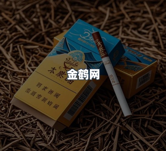 关于金鹤网